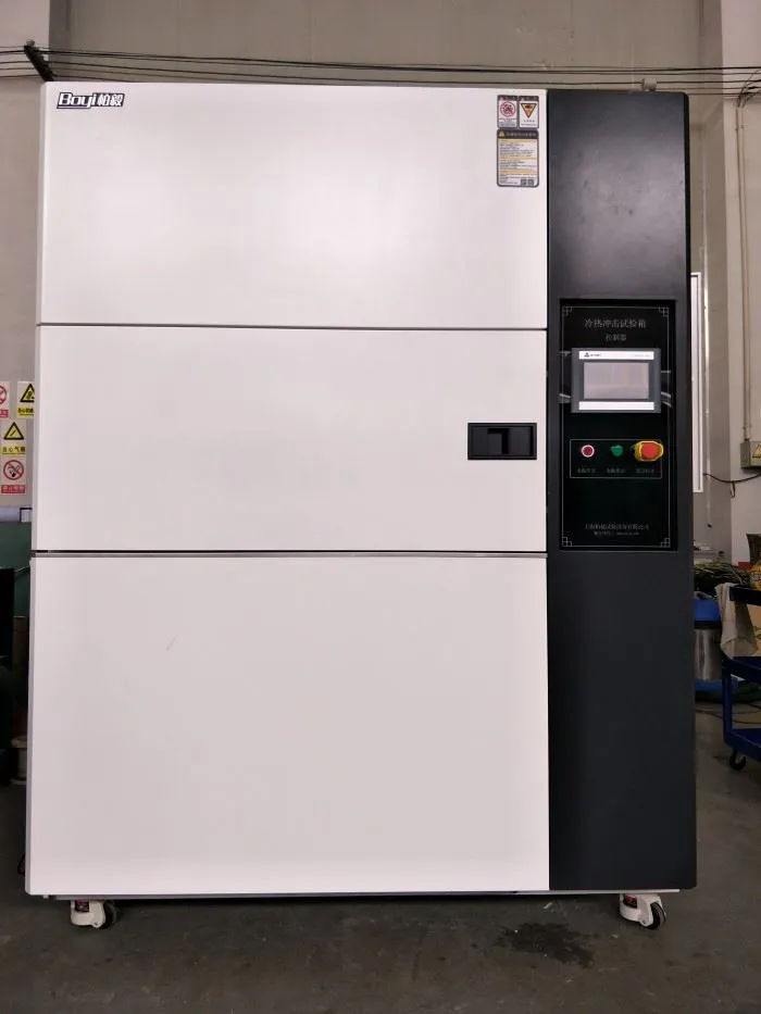 恒温恒湿試験室の分類方法